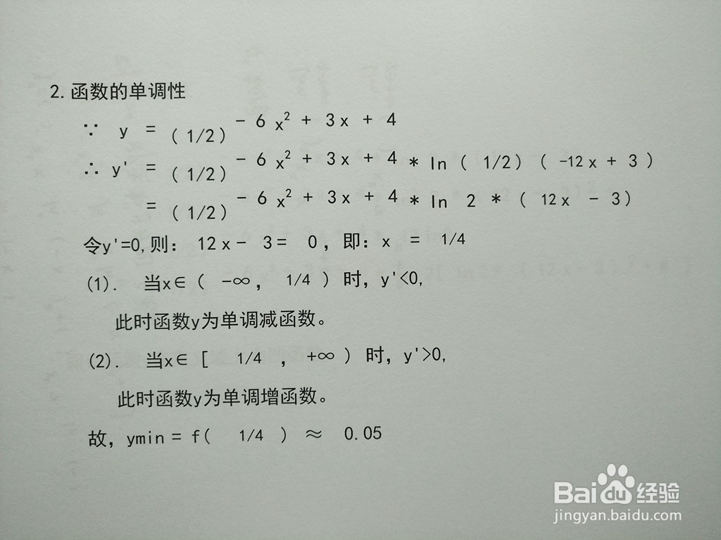 指数复合函数y=(1/2)^(-6x^2+3x+4)的图像