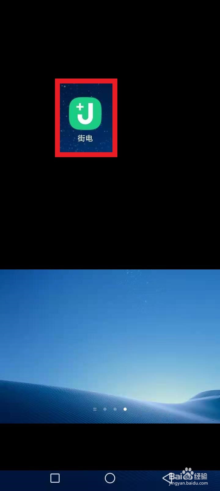 街电怎么购买折扣卡