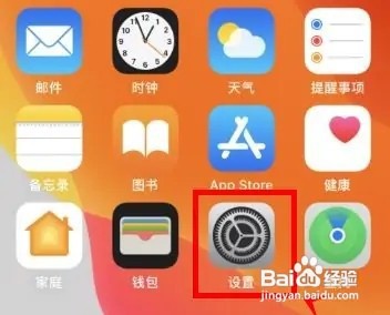 iPhone13pro如何查看超取景框取景
