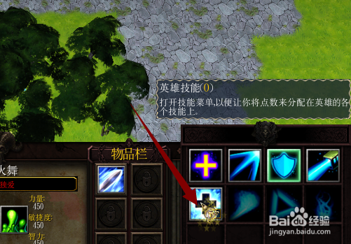 乱界决神V1.0.4版本隐藏英雄密码 开局奖励密码