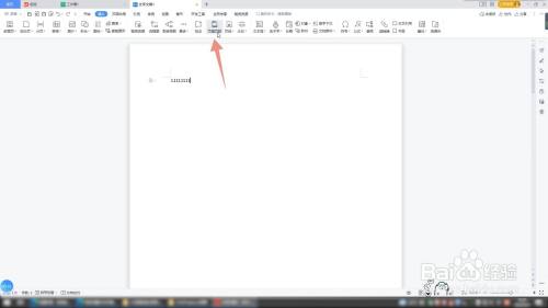 页眉页脚怎么设置