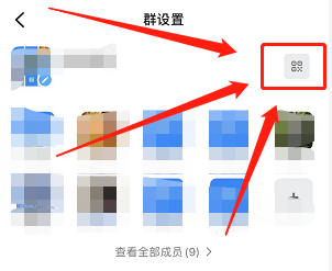 怎么拉微信好友进企业微信群