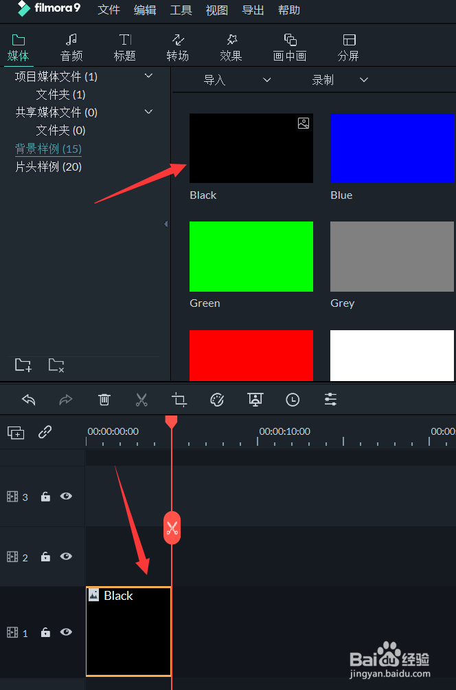 万兴喵影filmora如何制作镂空文字？