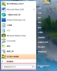 <b>WiFi共享精灵无线网卡自动关闭解决办法</b>