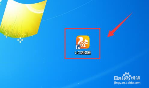 uc浏览器电脑版怎样更换主题皮肤