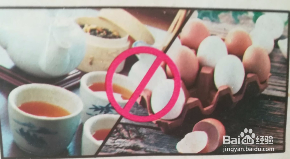 那些食物不能一块吃