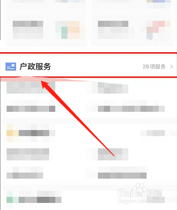 银行一般怎么查亲属关系