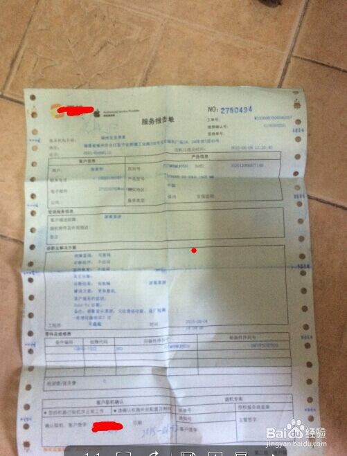 苹果手机维修经验