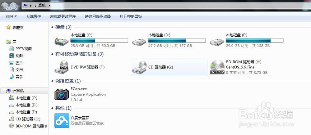 光盘里的文件在电脑里怎么使用？