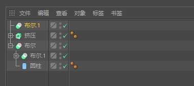 使用C4D做一个卡通手机