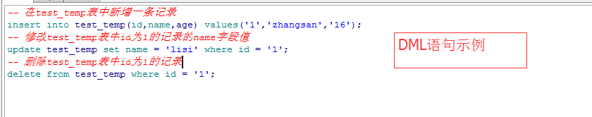 oracle数据库入门教程