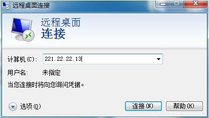 <b>怎么打开或关闭远程桌面</b>