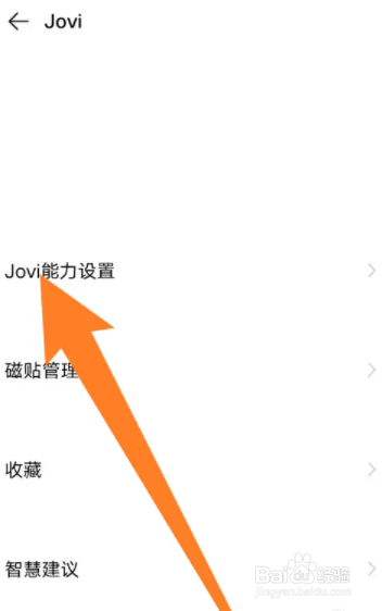 vivo手机精灵怎么呼叫