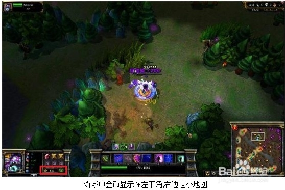英雄联盟进阶菜鸟宝典五守则