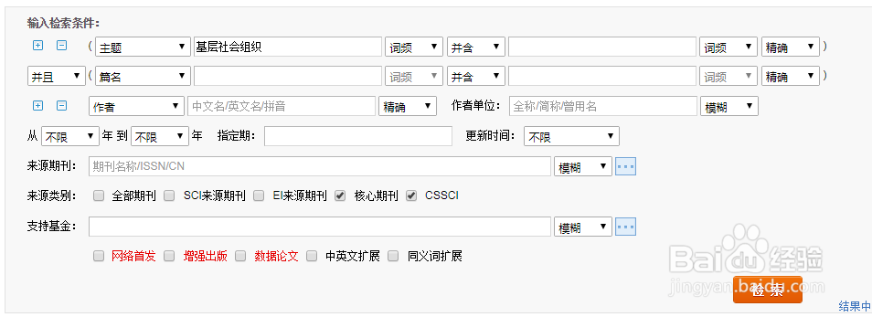 如何分析某一领域的研究趋势
