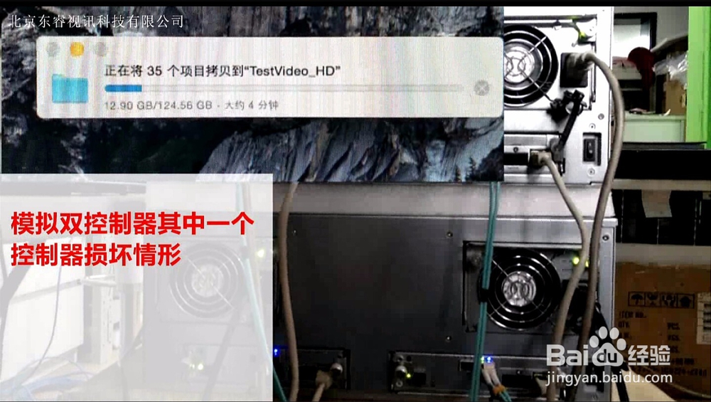 当机箱在线运作中一个控制器损坏该怎么办