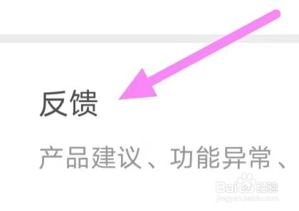 安兔兔评测查找反馈