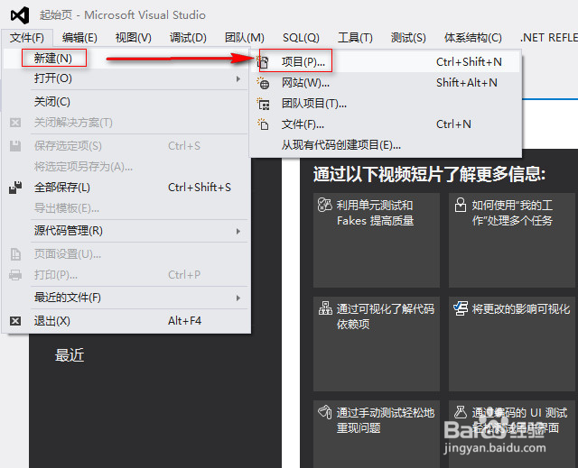 手动抛出异常实现