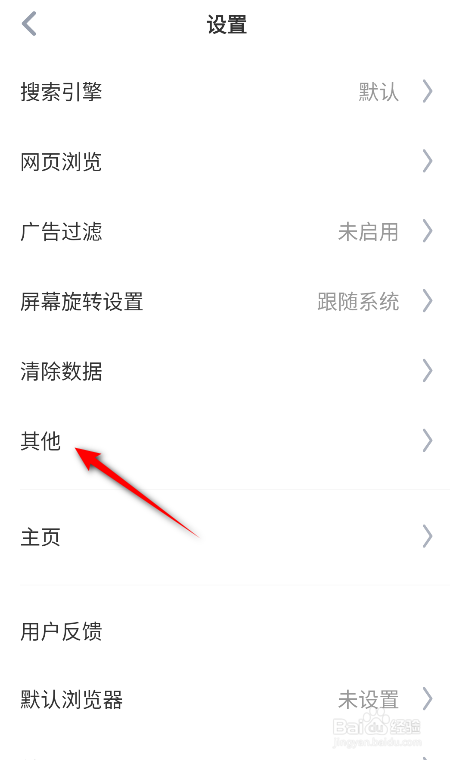 傲游5浏览器怎么关闭快速打开复制的网址