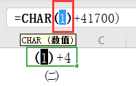 工作表如何输入带小括号的汉字数字序号