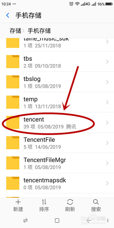 微信保存得图片保存了相册找不到?在哪里找?
