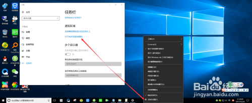 Windows10系统操作中心变成灰色了怎么办？