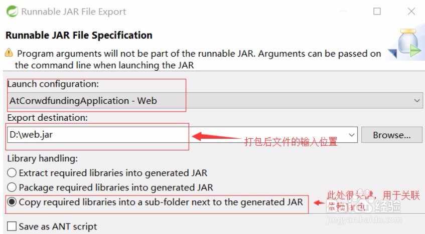 SpringBoot动态启用服务器端口