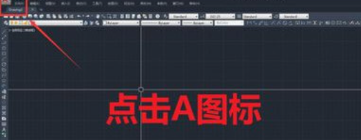 AutoCAD2020怎么保存低版本