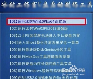 小米笔记本如何安装win7教程