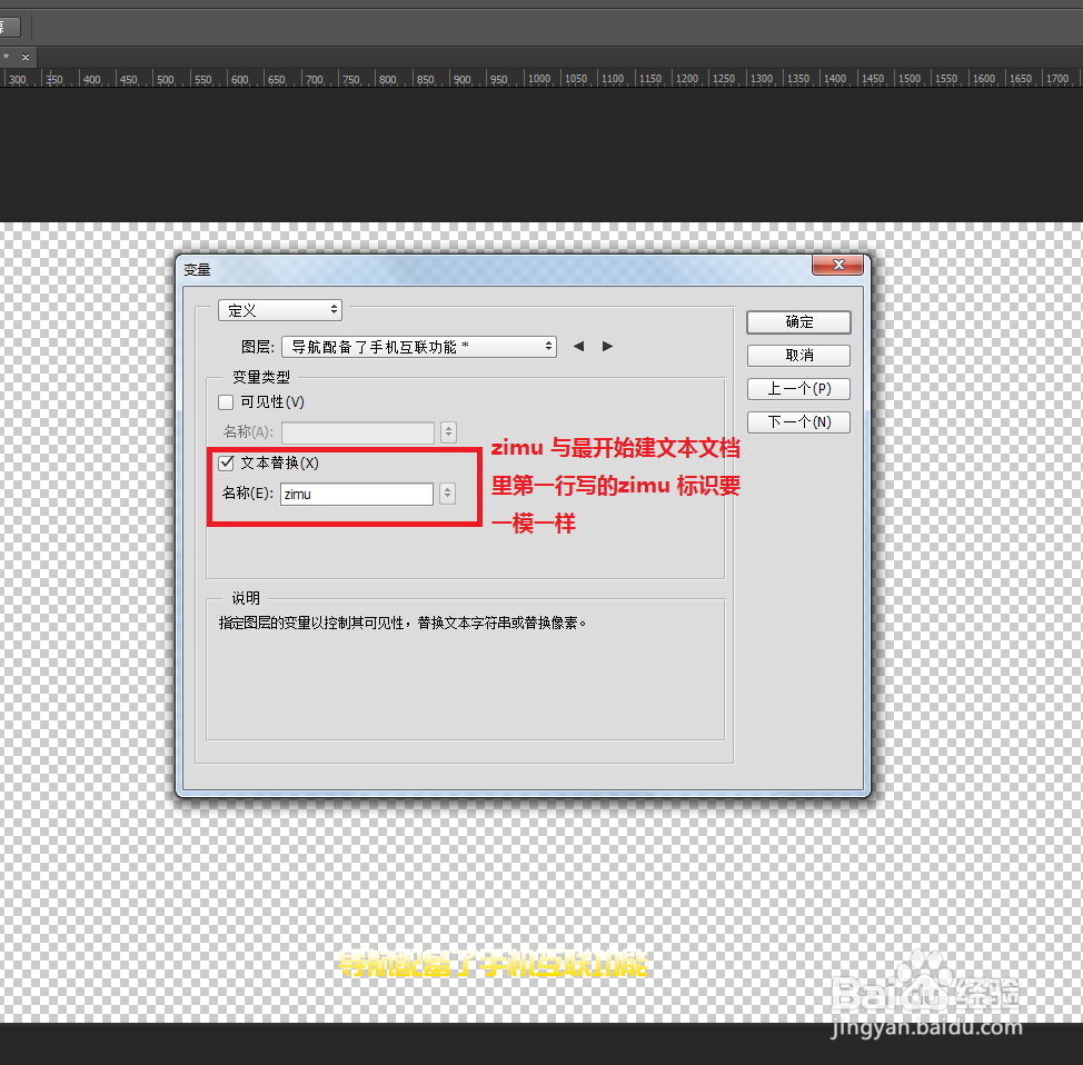 利用PS配合Pr批量制作字幕,简单,快速,易修改!