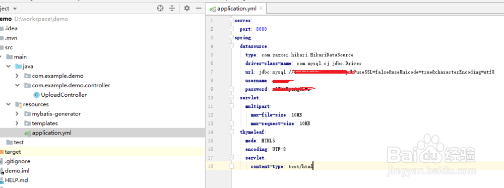 springboot 文件上传
