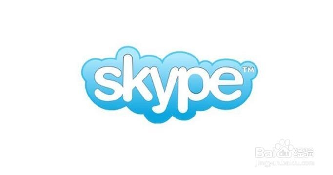 skype账号注册教程