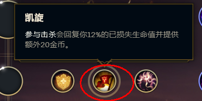 S10.3轮子妈AD符文推荐