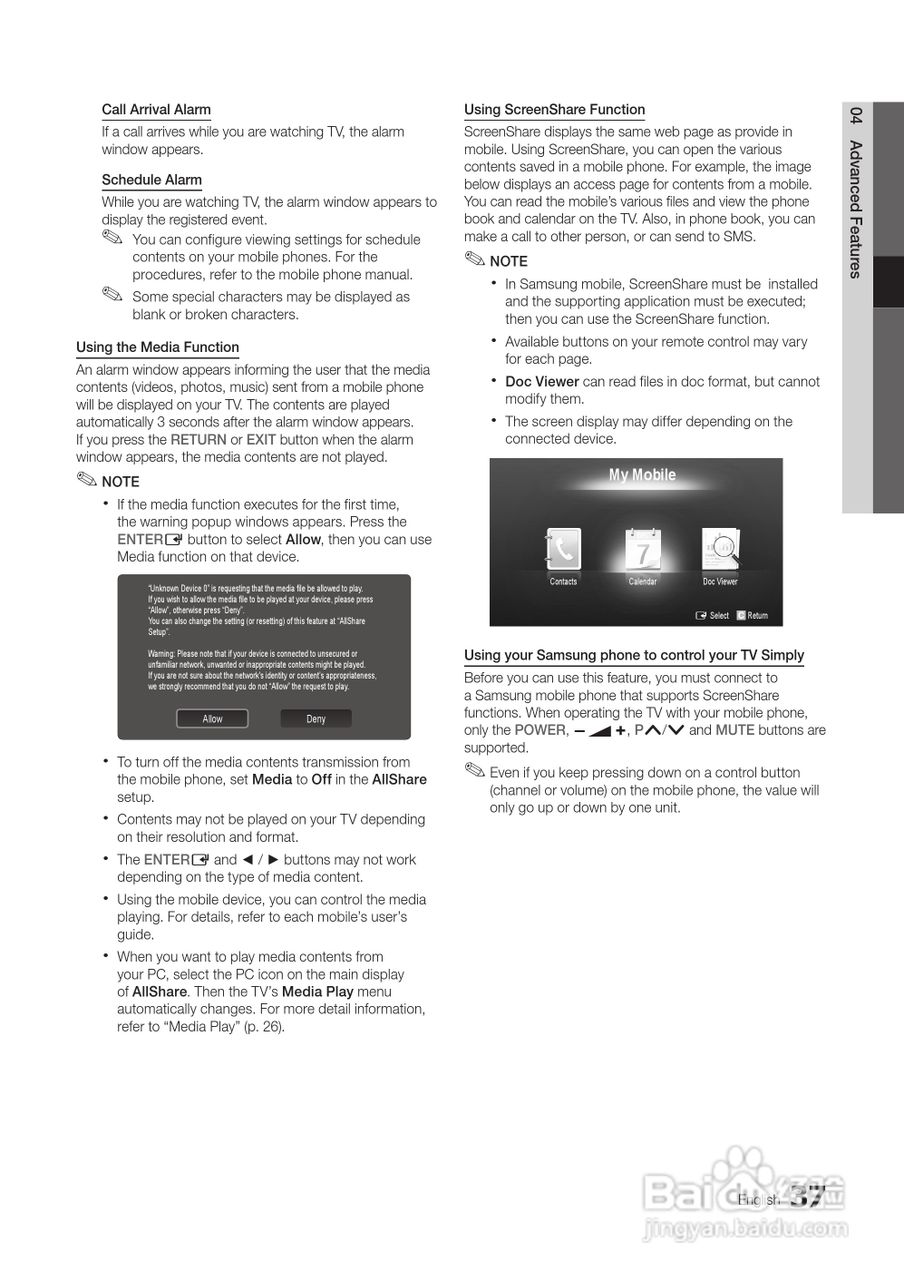 三星UA46C5000QR液晶彩电使用说明书:[4]