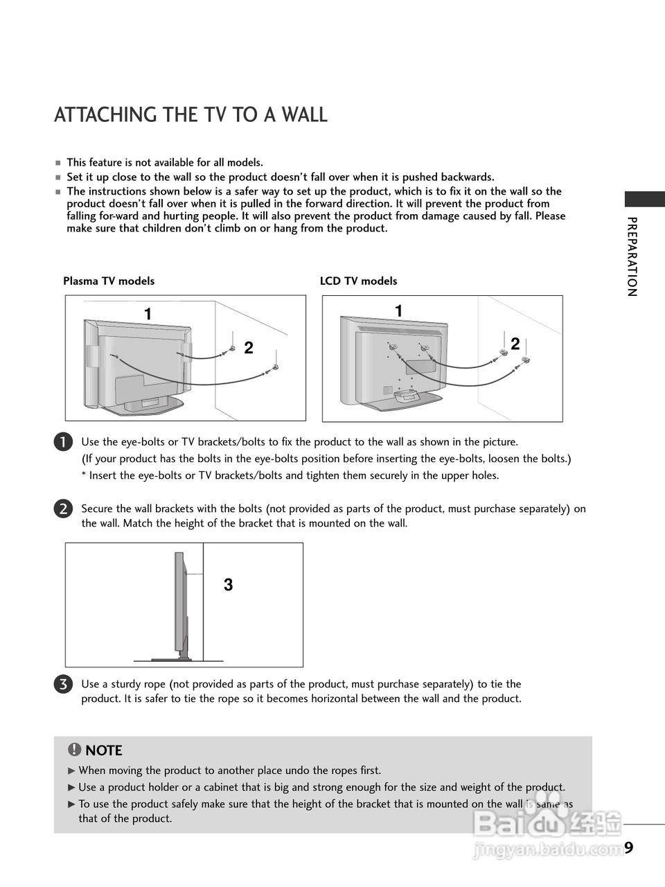 LG 42LC41彩电使用说明书:[2]