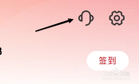 云闪付怎样找到全球礼遇