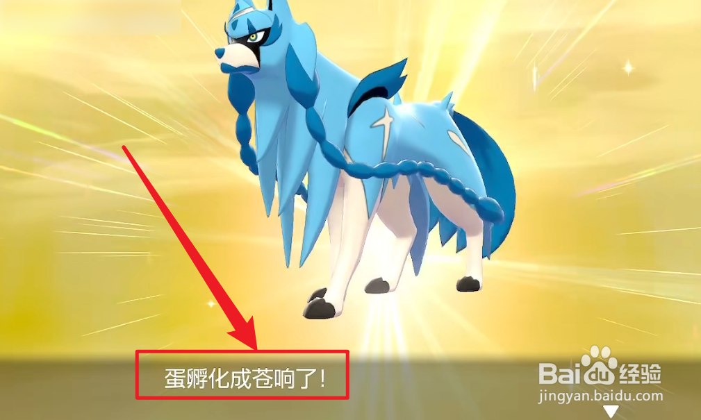 如何获得第二只苍响