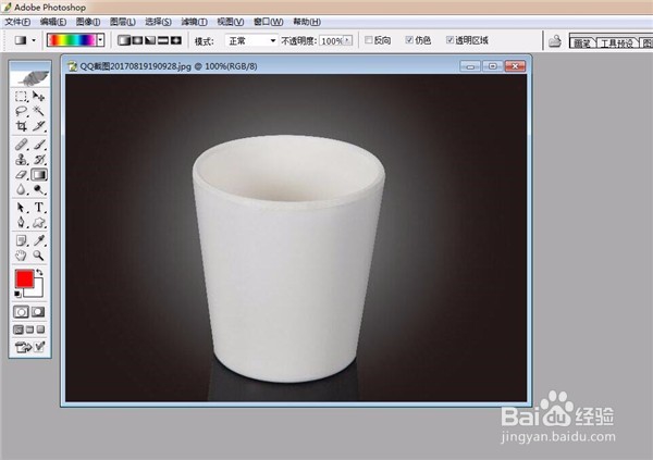 PS如何快速的抠图