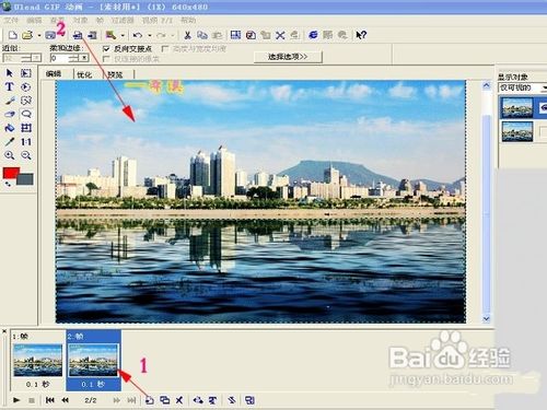 U5制作水波流动倒影教程