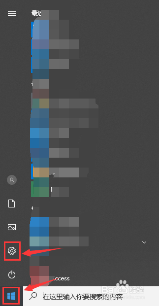如何设置win10电脑的固定IP地址?