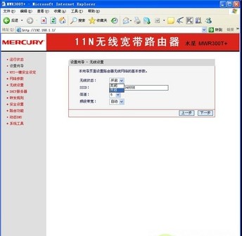 192.168.1.1打不开无线,路由器设置大全,