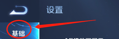 为什么上王者没有飞龙特效