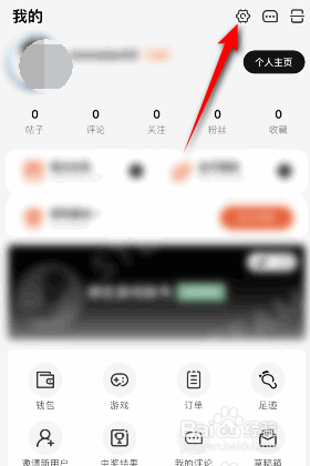 游侠网是如何去除头像边框的