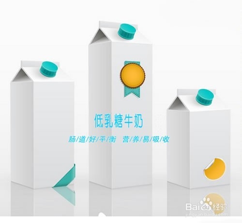 [小知识]不同年龄阶段如何选择牛奶品种？