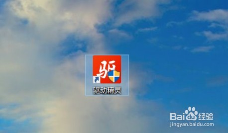 驱动精灵如何设置垃圾警告大小