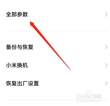 红米k50pro处理器