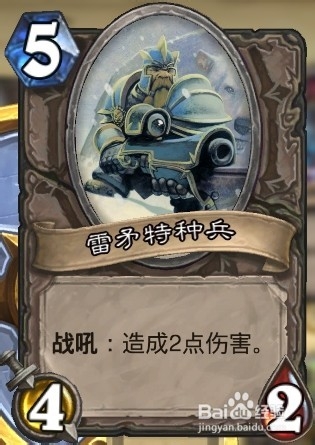 炉石传说牧师新手玩家心得--组建套牌