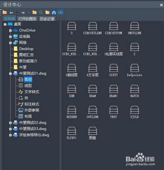 中望2018建筑版 64位如何激活