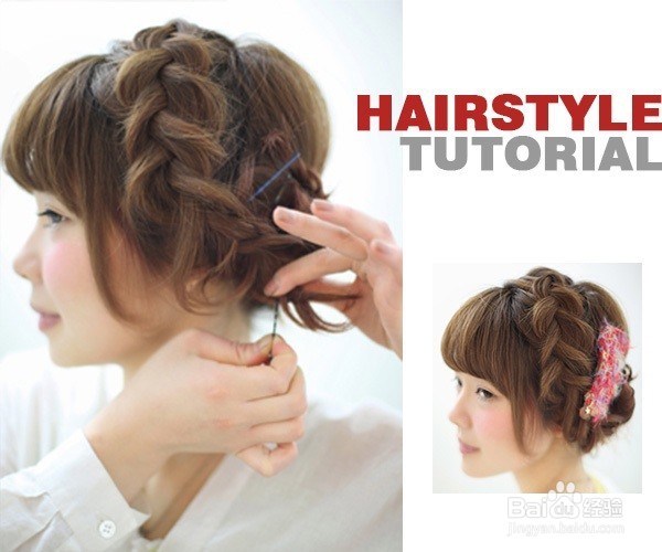 浪漫唯美的俄式盘发图解