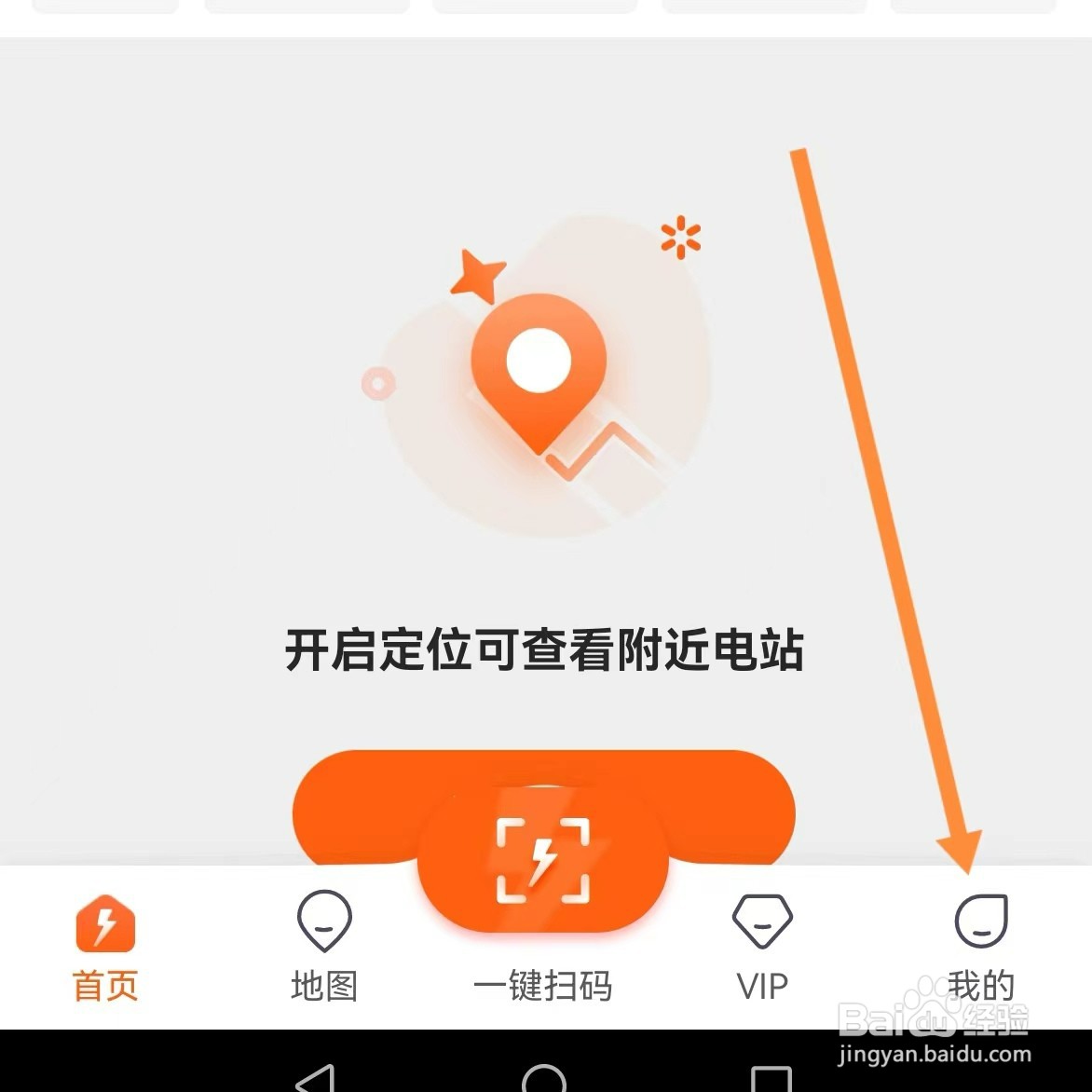快电如何查找消息通知开关